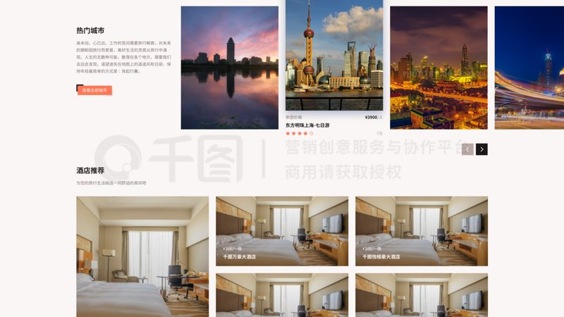 揭秘国内亲子度假村：十大品牌背后的故事与选择要点