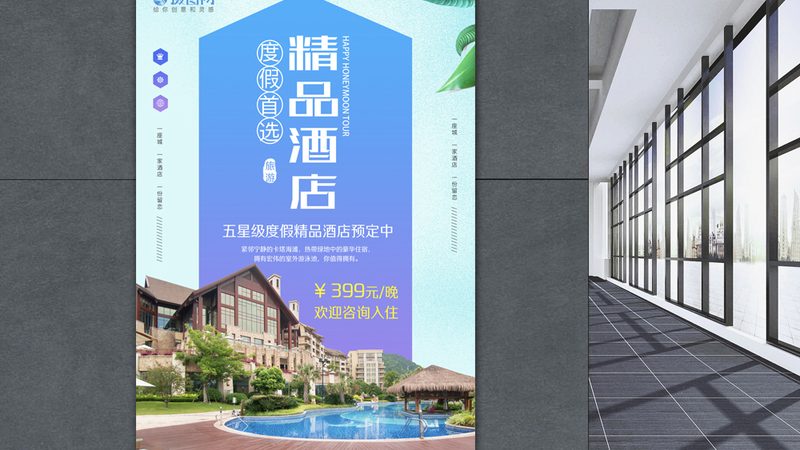 家庭出境游，意外险如何选？揭秘投保要点**