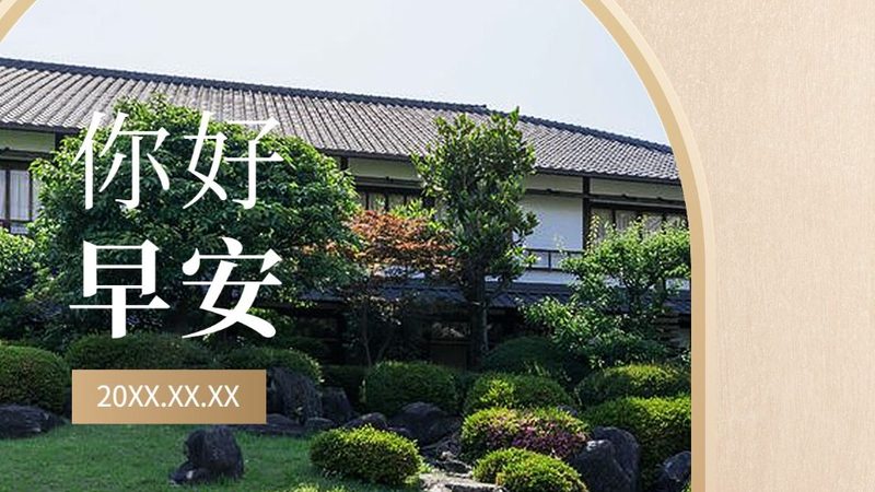 户外拓展团建项目，如何打造高效体验**