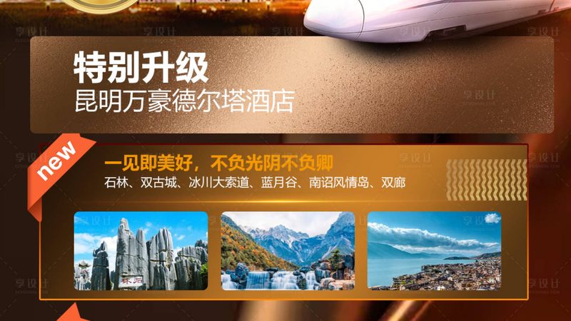 幼儿园儿童亲子游必看：如何挑选适合的周边景点**