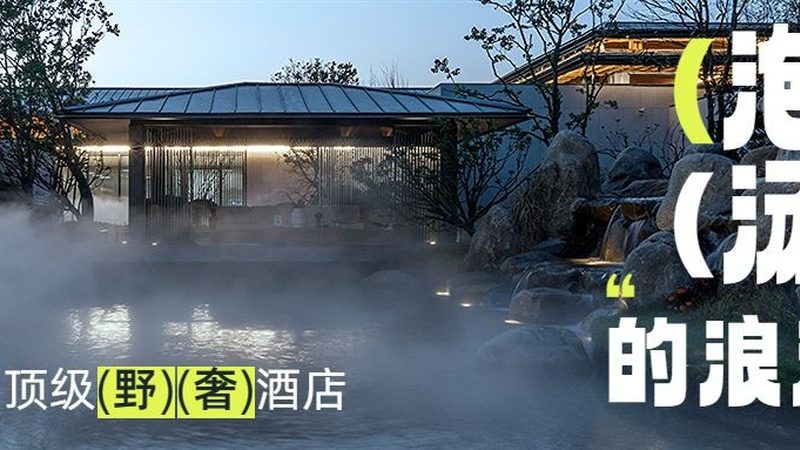 企业拓展训练应急预案方案：构建安全有效的团队训练保障