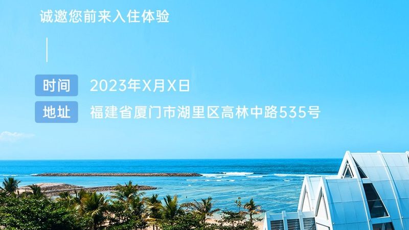研学旅行方案类型分类：探索企业定制之旅