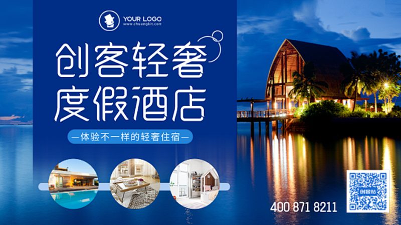 上海公司年会拓展活动策划